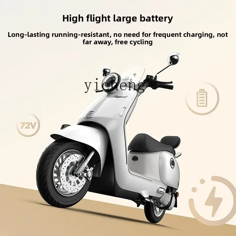 

TQH smart high-power men's and women's commuting fashion electric motorcycle