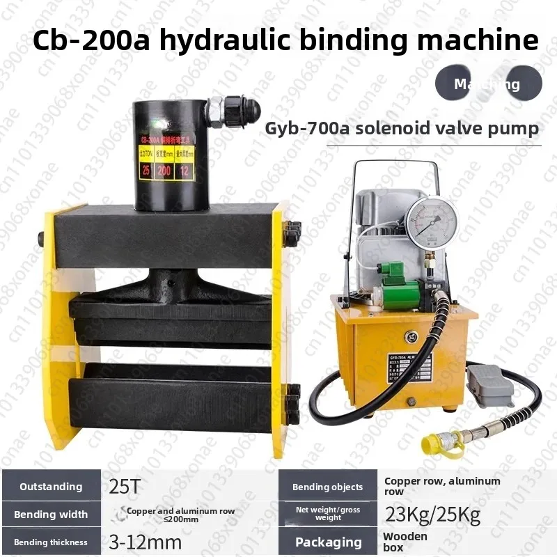 Copper Bar Bending Tool CB-200 Hydraulic Bending Machine Busbar Processing Machine