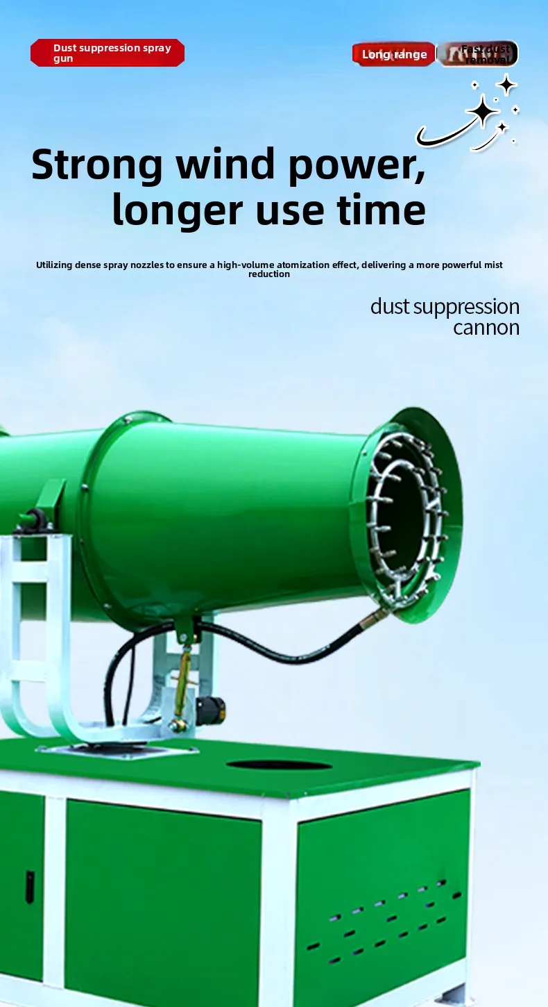 CX automatic construction dust collector high power atomization strong range long copper core motor