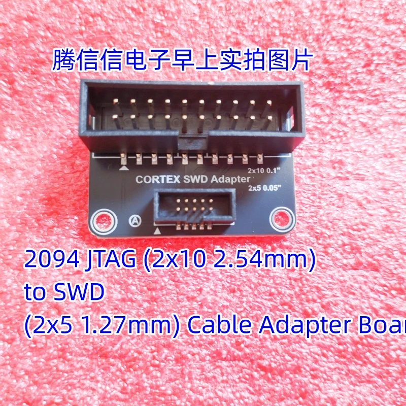 2094 TAG (2x10 2.54mm) to SWD (2x5 1.27mm) Cable Adapter Board