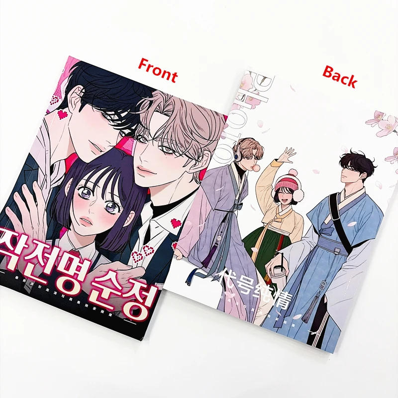 64 Pages Operation: True Love Korean Manhwa Full Color HD Photo Artbook Character Collection Fan Gift Merchandise