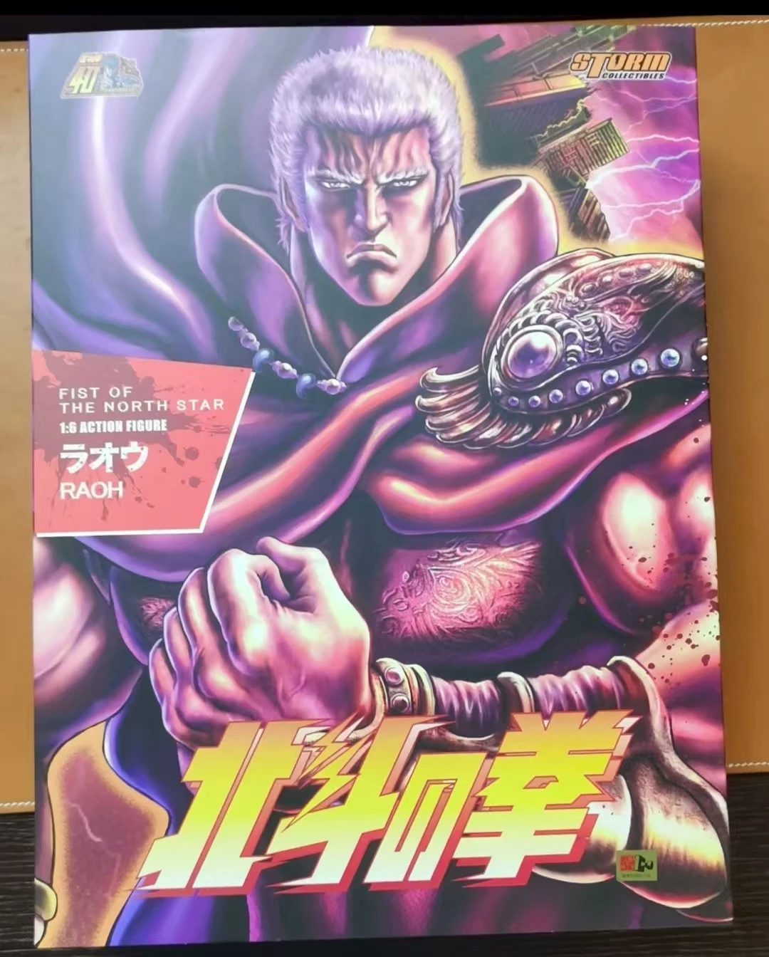 

【Original】Storm Collectibles Fist of The North Star Raoh 1/6 Action Figure Model Toy