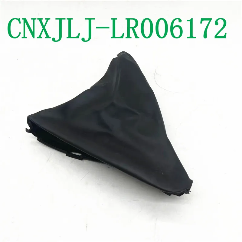 LR006172 For  Freelander 2 L359 3.2 2.0T 2008 2009 2010 2011 2012 2013 Left-Hand Drive Only Car Handbrake Dust Leather Cover