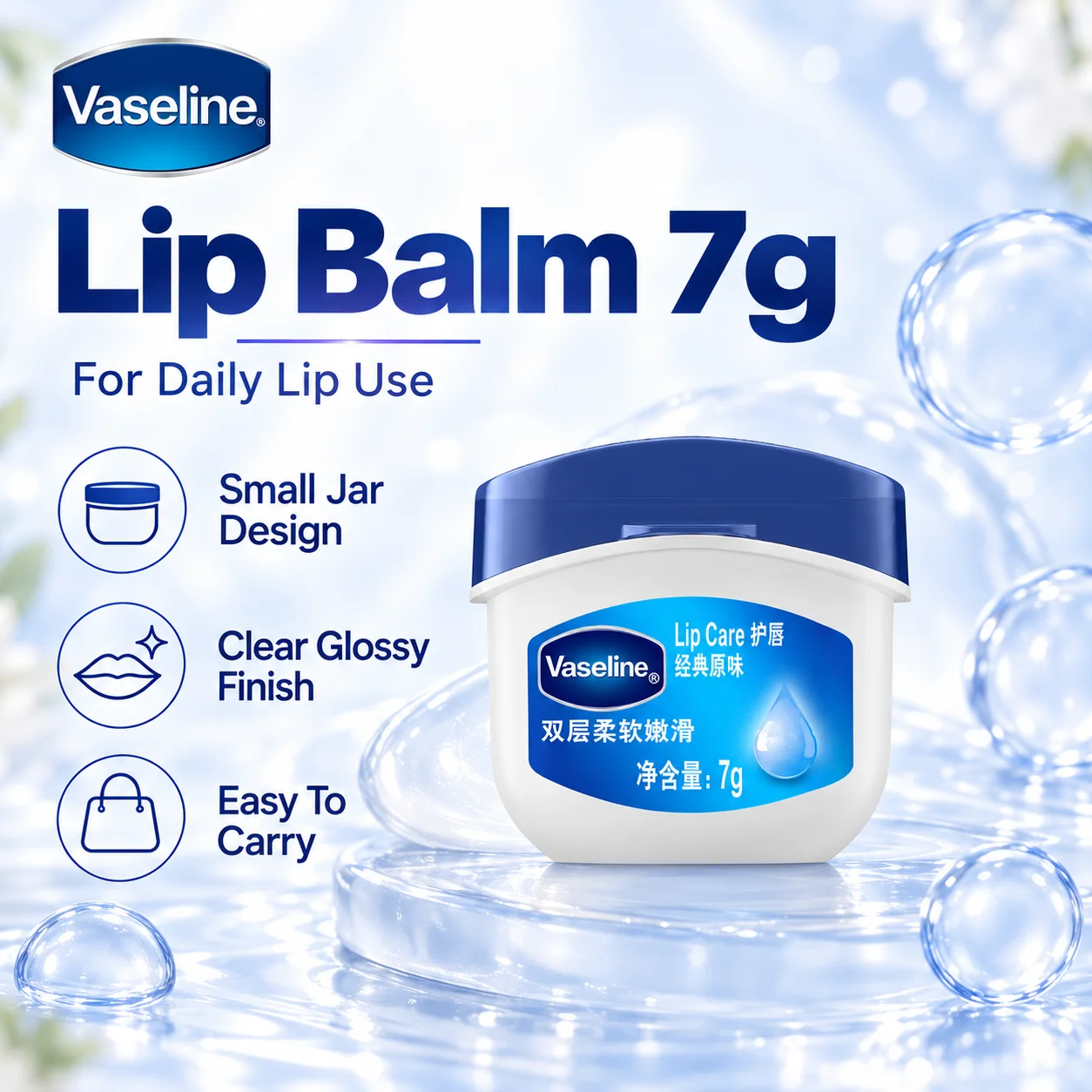 Vaseline Care Set 200ml Body Lotion+100ml Hand Cream+7g Original Lip Balm Moisturizing Repair Dry Skin Christmas Gift
