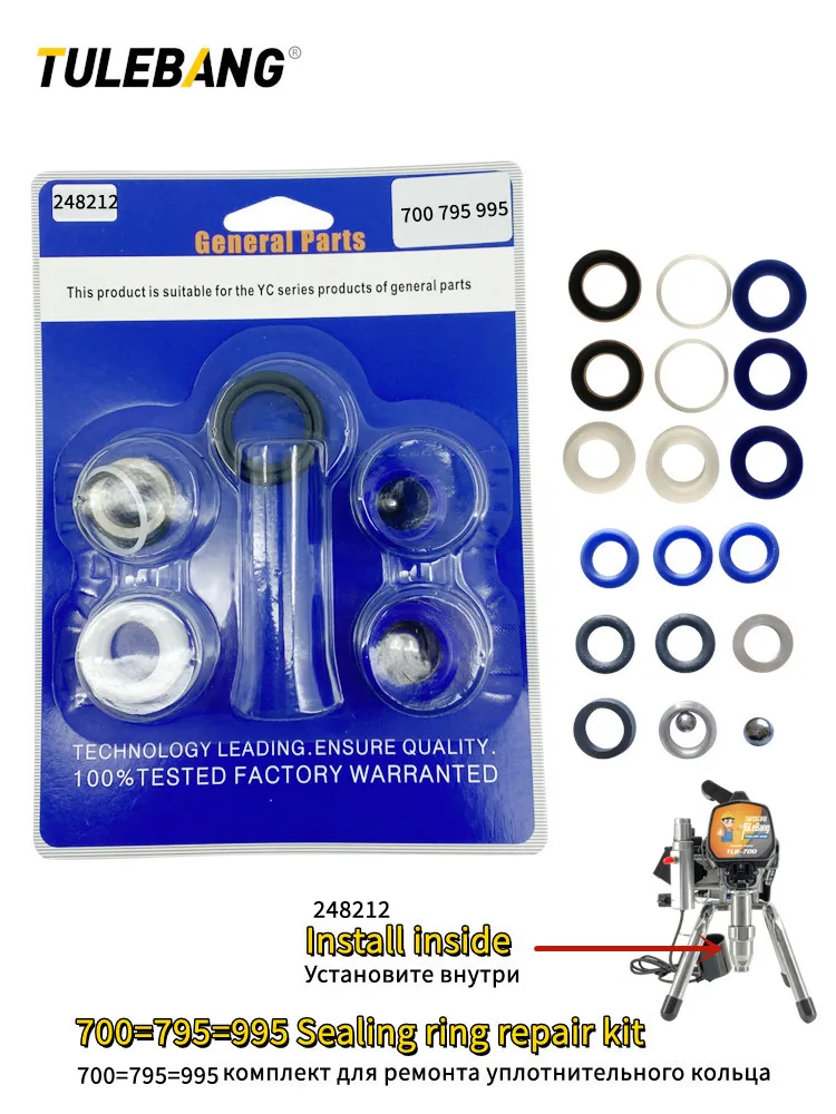 ماكينة طلاء بدون هواء عالية الضغط 700 قطعة طقم تصليح سدادة مكبس الجسم ملحقات لوحة دوائر التروس