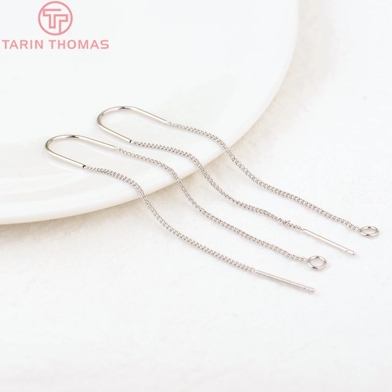 (2526)6PCS 60MM 24K Gold Color Brass Extended Chain Stud Earring Line High Quality Jewelry Making Findings Accessories