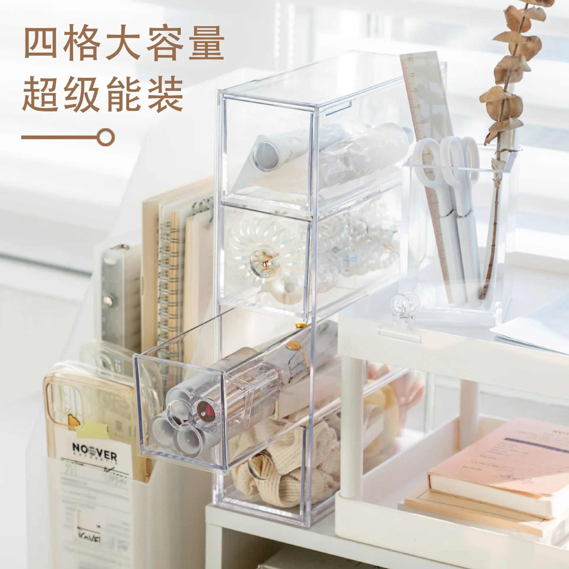 4 Grids Large Capacity Storage Box Acrylic Make Up Organizer Storage Box Cosmetic Jewelry Display Organizer Transparent Desktop