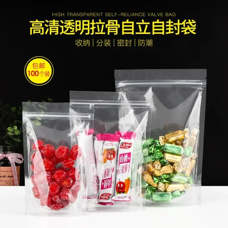 100PCS Food Self-supporting Self Sealing Bags High Transparent Grains Snacks Packaging Bag Flower Tea Dried Fruit Sealed Pouch