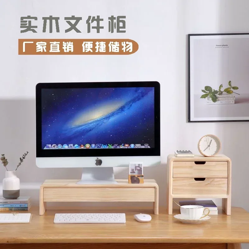 Advanced  Solid Wood Desktop Storage Drawer Multi-layer Cabinet Office  Nordic Style Functional Office Organizer