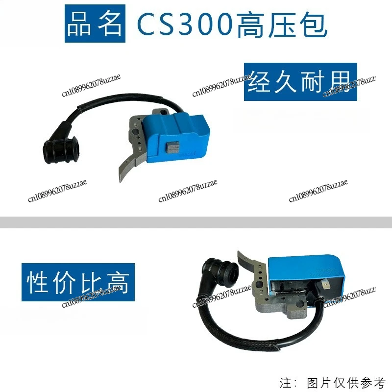 CS300 A411000150 Compatible with CS305CS341 301 CS345 High Voltage Pack CS300 A411000150 Compatible with CS305CS341 301 CS345 H