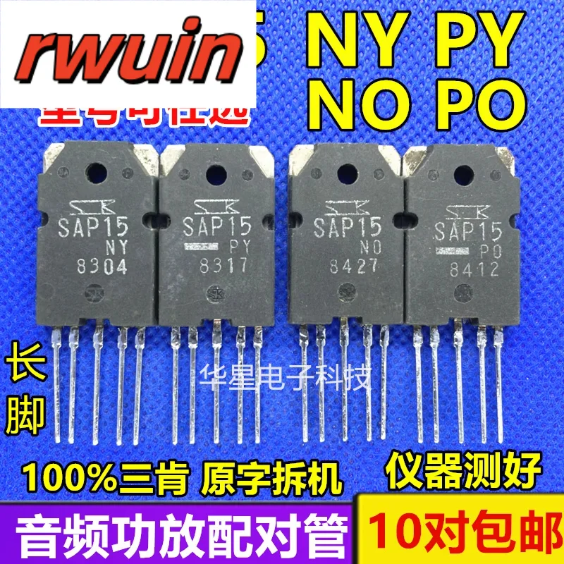1pair Original disassembly SAP15 SAP15PO SAP15NO SAP15PY SAP15NY