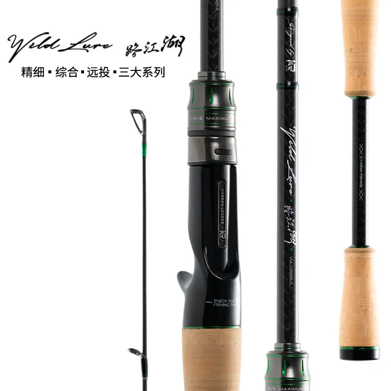 Kyorim Carbon Fiber spinning fishing rod 2 section 2.1m/2.28m/2.4m baitcasting rod ML/M power fuji guides Distance Throwing Rod