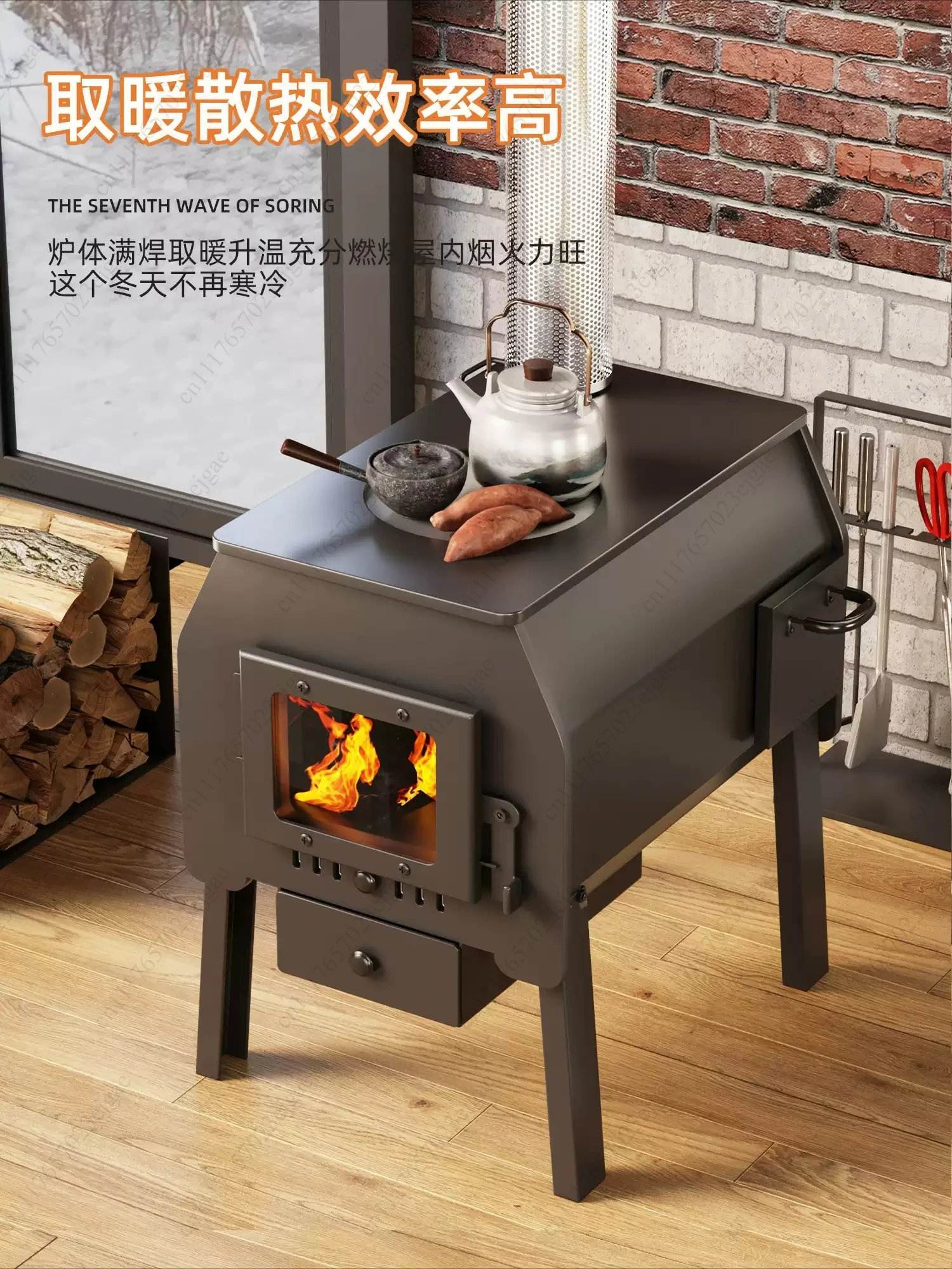 New Household Heating Stove Smokeless Coal Furnace Fire Pit Wood Burning Dual Use Indoor Winter Warmth