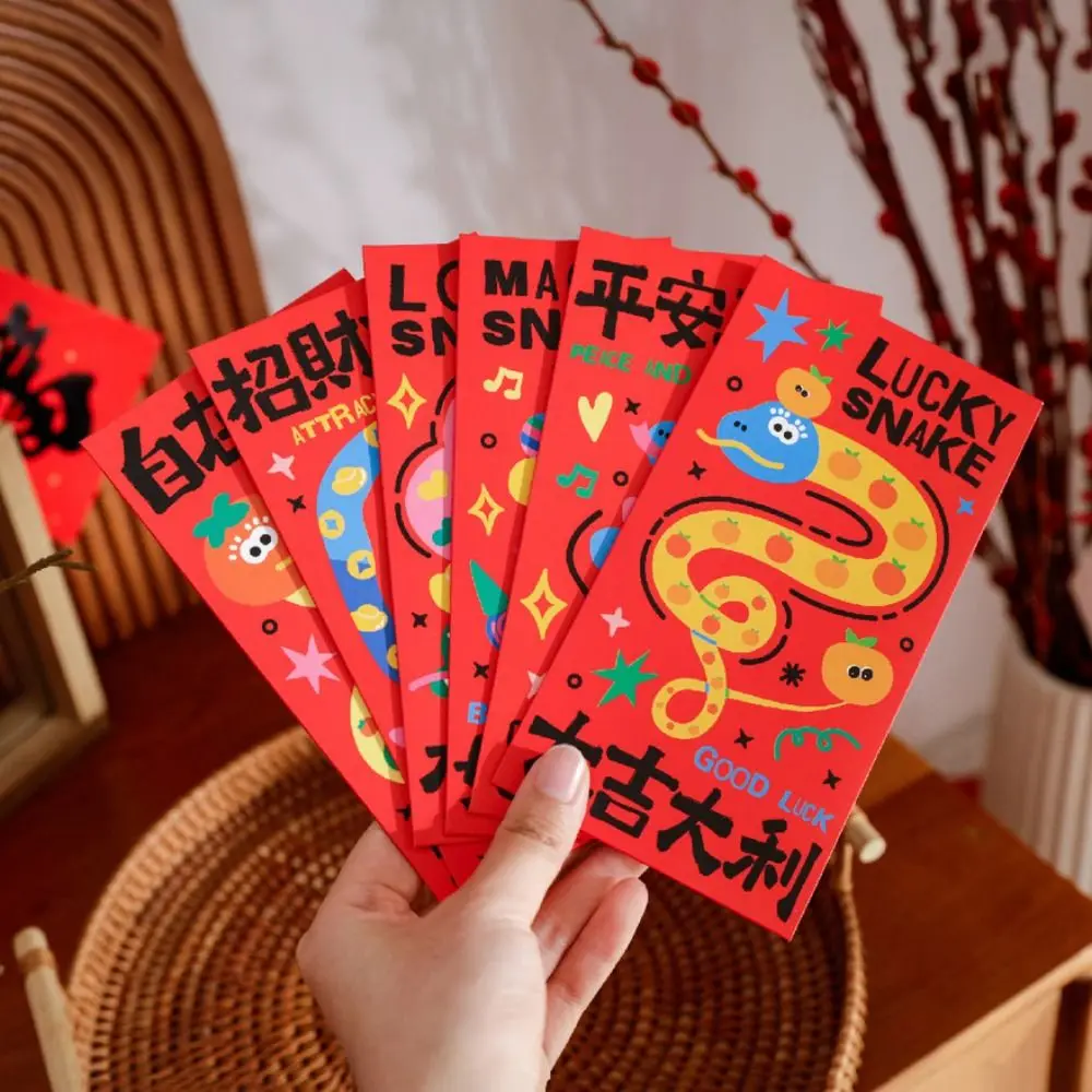 6PCS/SET Cartoon Red Envelopes Chinese Style Snake Pattern Lucky Money Bag Best Wishes Paper Hong Bao For Birthday Wedding