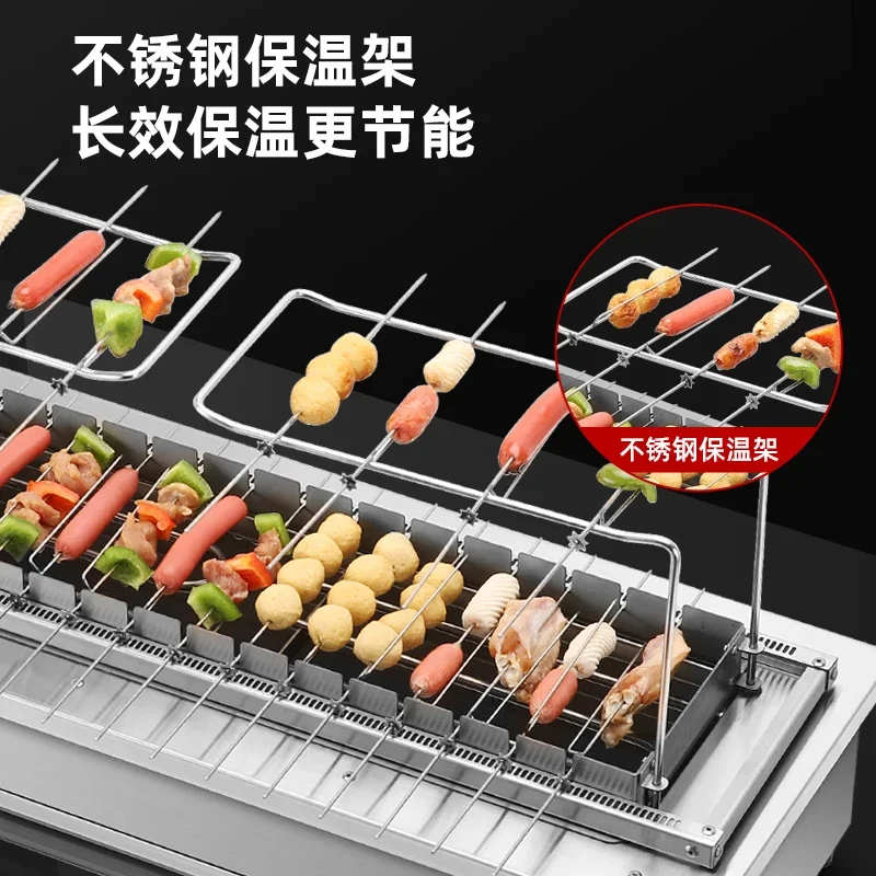 new Commercial Automatic Rotary Skewers Grill Electric Grill Lamb Skewers Grill Machine Smokeless Indoor new model