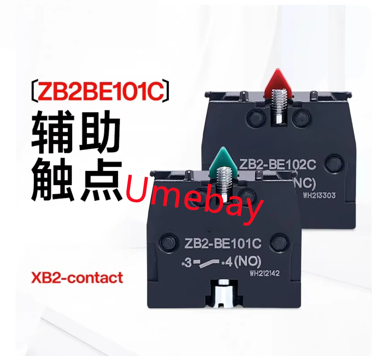 20 pieces, button switch auxiliary contacts, XB2/NP2, ZB2BE101C normally open NO, ZB2BE102C normally closed NC