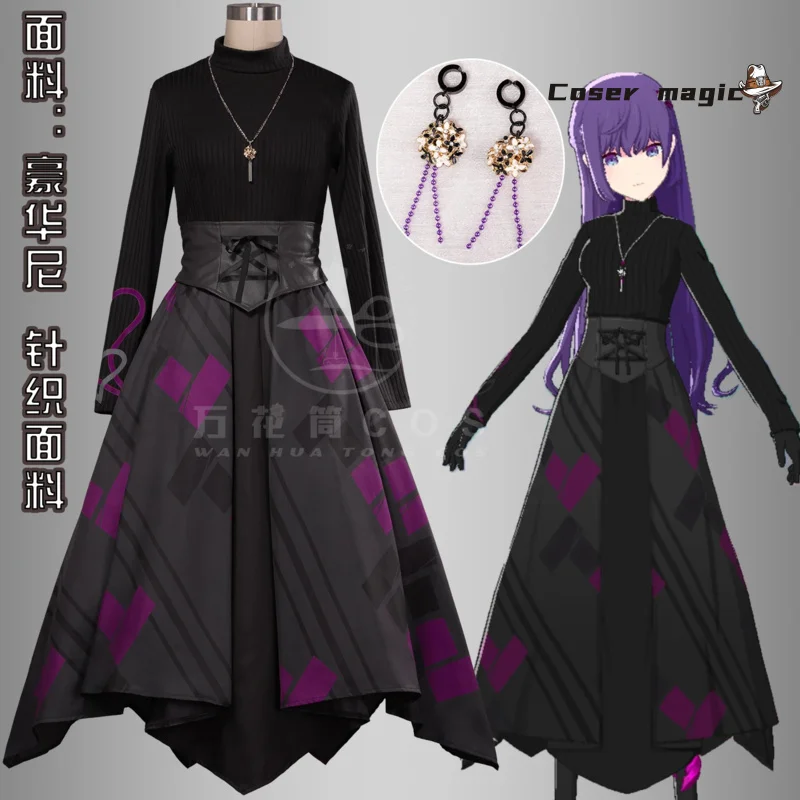 

Game Project Sekai Colorful Stage Asahina Mafuyu Cosplay Costume Uniform Halloween Party for Women Men Carnival Props