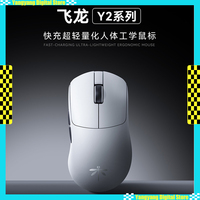 VGN Flying Dragon Y2 Pro Gaming Mouse Dual 8K Wireless Tri-mode PAW3395 2.4GHz 500mAh Lightweight Gamer Ergonomic PC Accessory