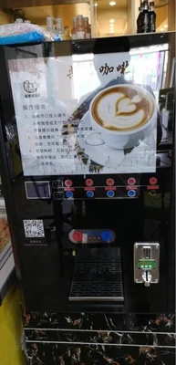 Distributore automatico di caffè commerciale Macchina per bevande fredde/calde self-service Macchina per caffè istantaneo completamente automatica