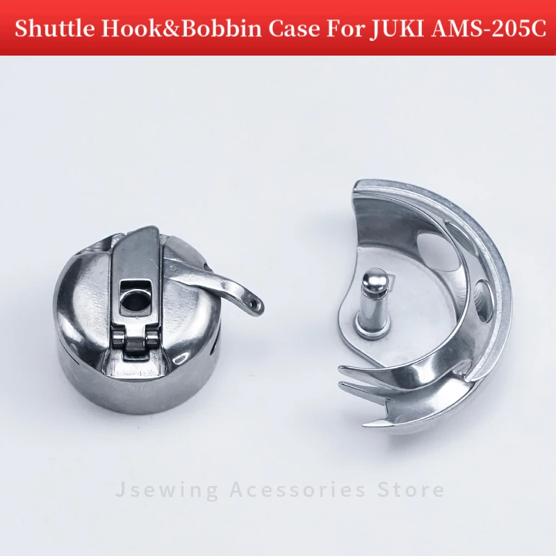 

B1818-205-000 (SH205) Shuttle Hook For JUKl AMS-205C,206C,210C,212C Industrial Pattern Sewing Machine Bobbin Case B1828-205-0AA