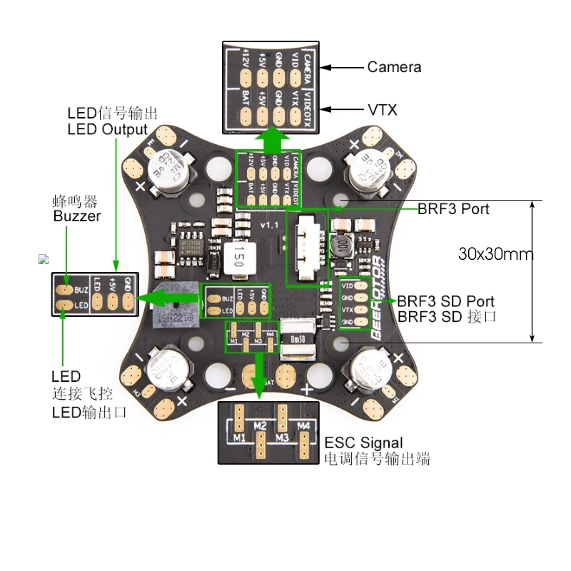 ZMR250 BeeRotor 190/210 PDB FPV Racing Drones QuadCopter Power Distribution Board