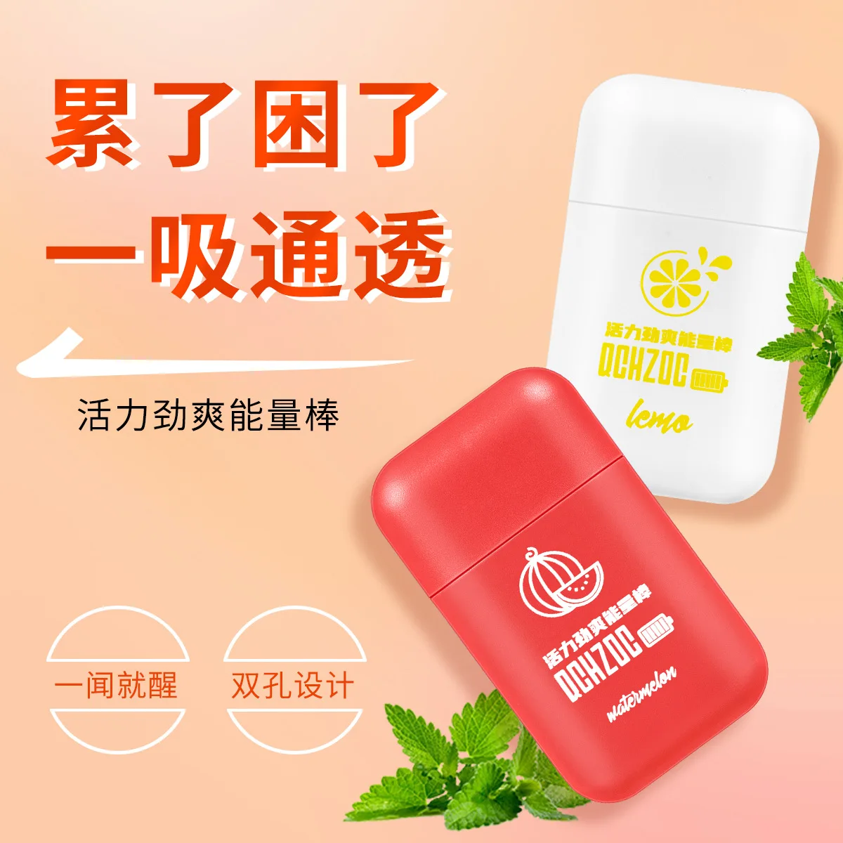 جهاز استنشاق الأنف الرائع للزيوت العطرية المنعشة ذات الفتحة المزدوجة للقيادة والفصل