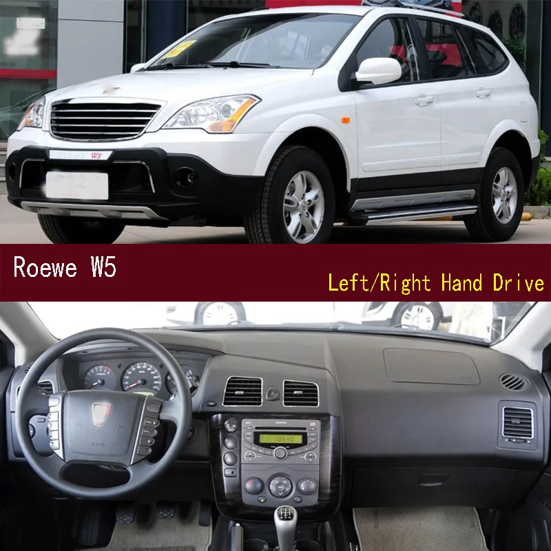 For 2011-2014 Roewe W5 Dashmat Anti-Slip Dash mat Dashboard Cover Instrument Panel Sunscreen Pad Ornaments