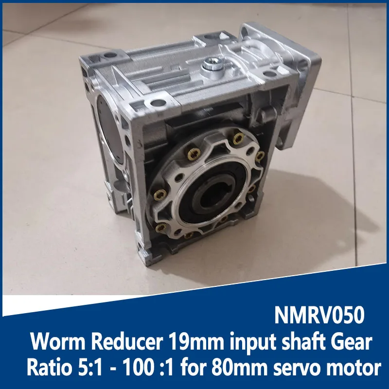 

NMRV050 Червячный редуктор Входной вал 19 мм Передаточное число 5:1 - 100: 1 для серводвигателя 80 мм