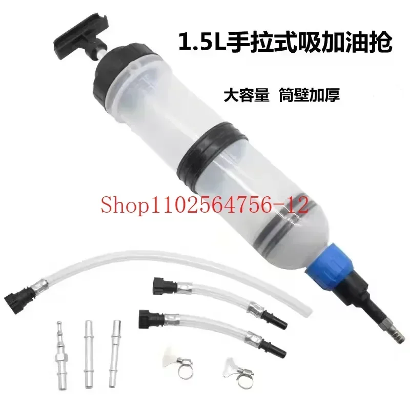 200cc/500cc/1.5 L Car Fluid Change Inspection Syringe Engine Gearbox Oil Extractor Fuel Transfer Hand Pump Tool