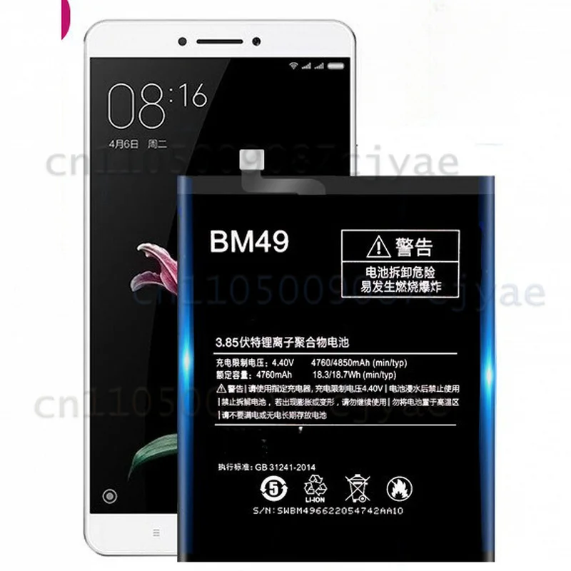 For Xiaomi Mi Max 1 Smartphone Replacement Internal Battery BM49 High Capacity Modified Upgrade Version