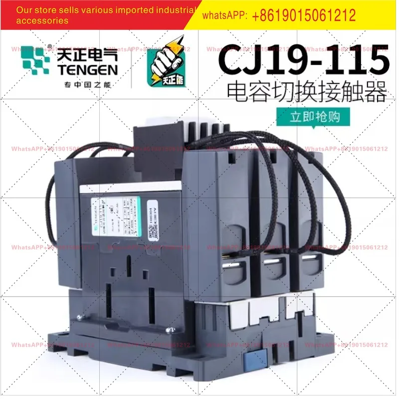 1 piece CJ19-115A Switching Capacitor Contactor CDC9 Reactive Power Compensation Cabinet Switching 220V