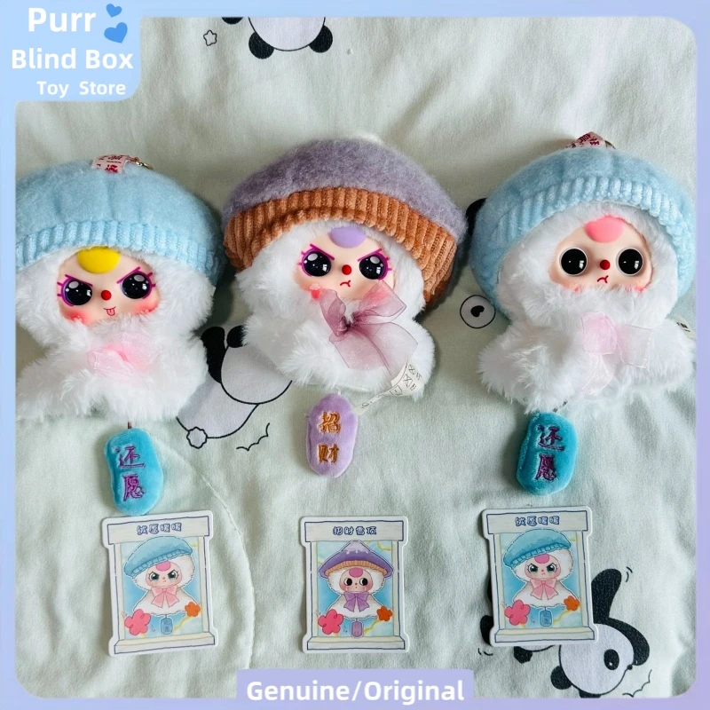 Authentic Baby Three Sunny Doll Series Blind Box Fluffy Bag Decor Pendant Collectible Mystery Box Toy Trendy Play Birthday Gift