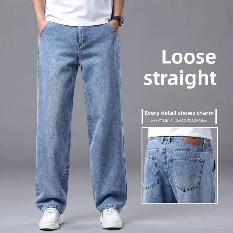 2026 New Four Seasons Jeans Men's Loose Straight Wide Leg Pants Large Size Pants
