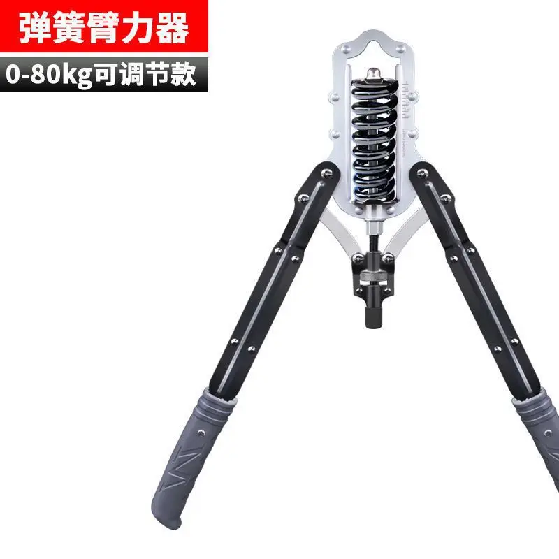 10-300Kg Adjustable Hydraulic Arm Strength Male Multifunctional Home Fitness Equipment To Practice Chest Muscles Arms