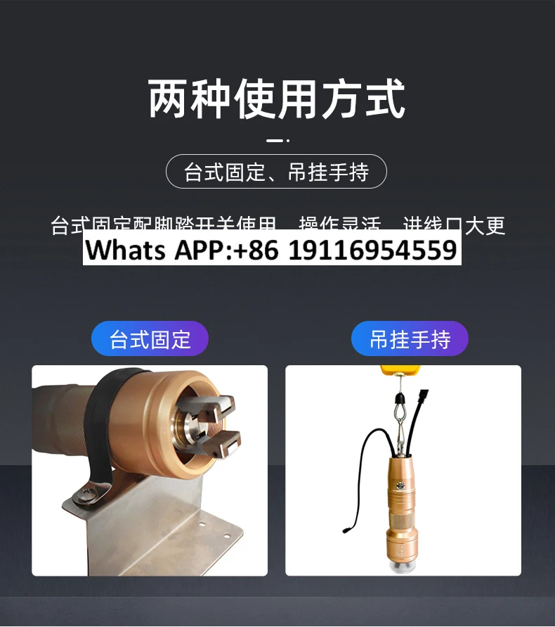 Handheld twisting machine Electric twisting machine Electronic enameled wire Copper wire Multi-strand core wire twisting tool