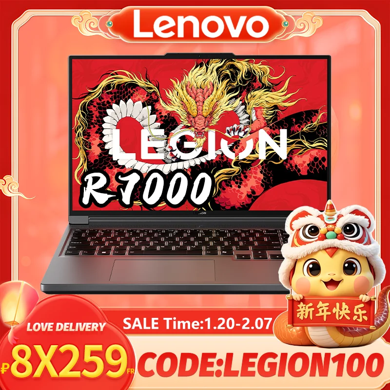 Игровой ноутбук Lenovo LEGION R7000 2024 AMD Ryzen 7 8745H RTX 4050/4060, дискретная графика, 16 ГБ SSD, 512 ГБ, 15,6 дюйма, 144 Гц, Windows