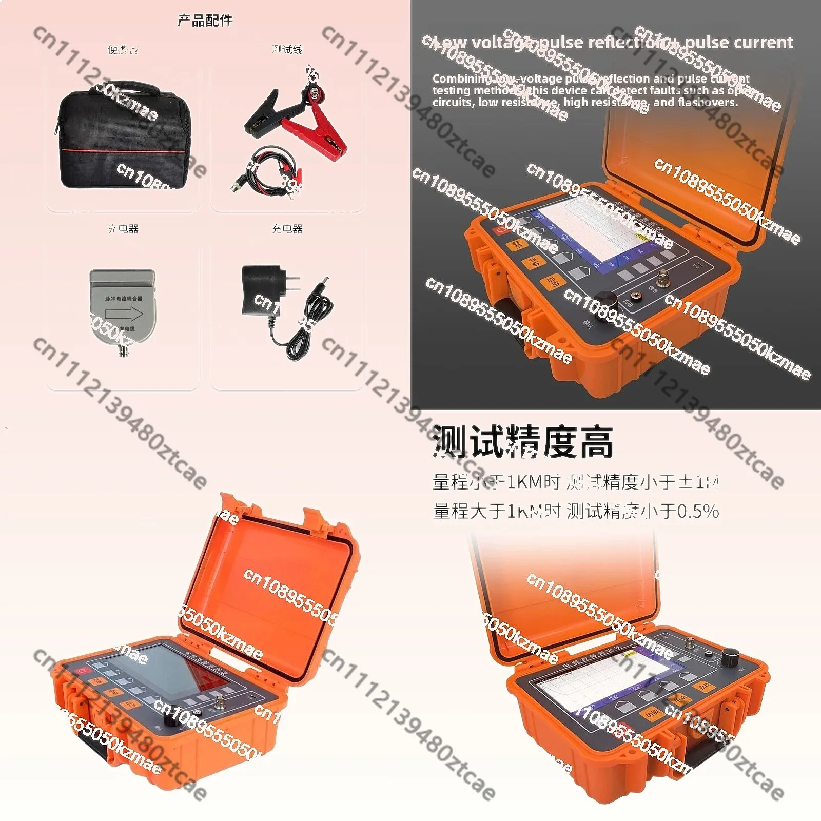 Plastic Case T-800 Cable Fault Rangefinder Low Voltage Pulse Current Intelligent Bridge Broken Length Tester