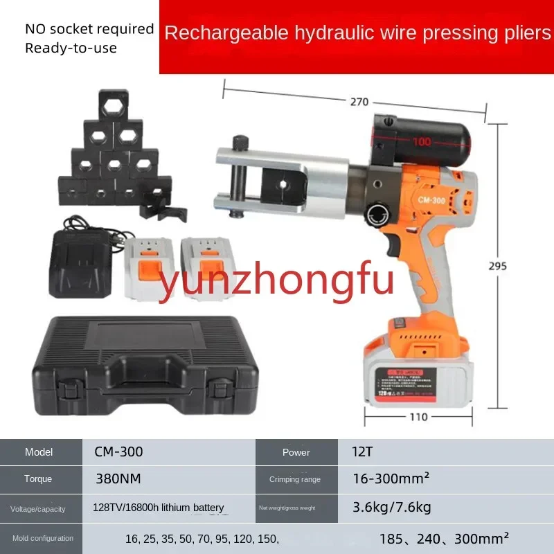 CM-300 Charging Hydraulic Small Portable Lithium Electric Crimping Clamp Copper Aluminum Terminal  Pliers