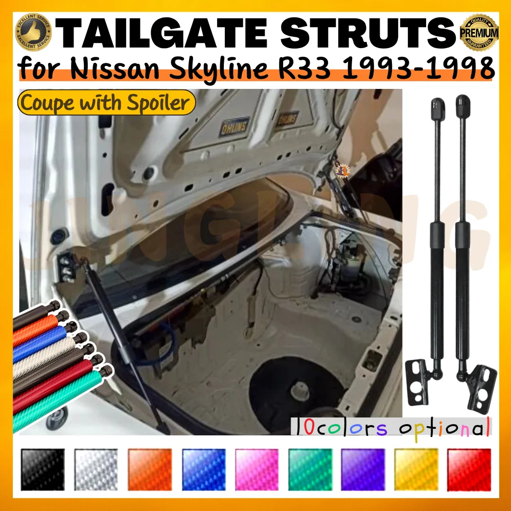 

Qty(2) Trunk Struts for Nissan Skyline R33 Coupe with Spoiler 1993-1998 Rear Tailgate Boot Dampers Gas Springs Lift Supports