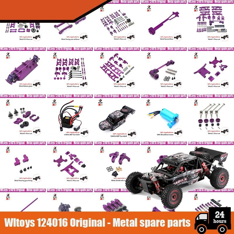 

Wltoys 12401 6 124018 Радиоуправляемая машинка, передняя и задняя Противоударная защита, набор аксессуаров