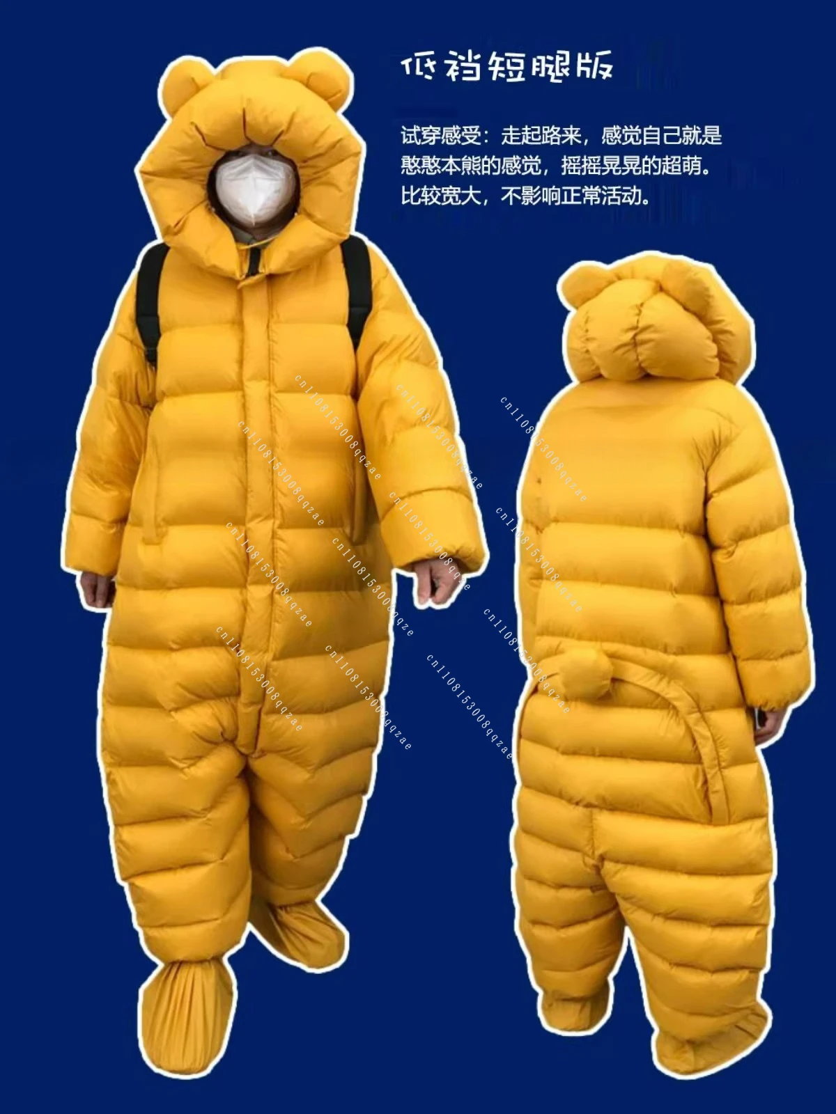 Bear One-Piece Thickened Down Jacket Cute Cold-Proof Warm Clothing for Winter Fashionable Cozy All-In-One Suit