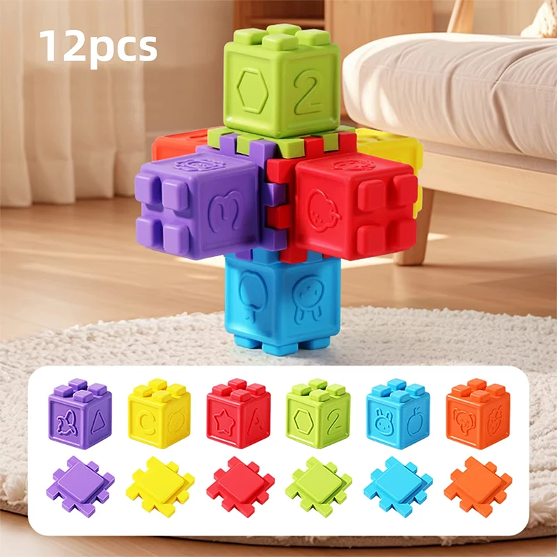 12/6개 아기 실리콘 블록 조기 학습 장난감 유아용 스퀴즈 스태커 큐브 블록 치아발육기 아기 목욕 장난감