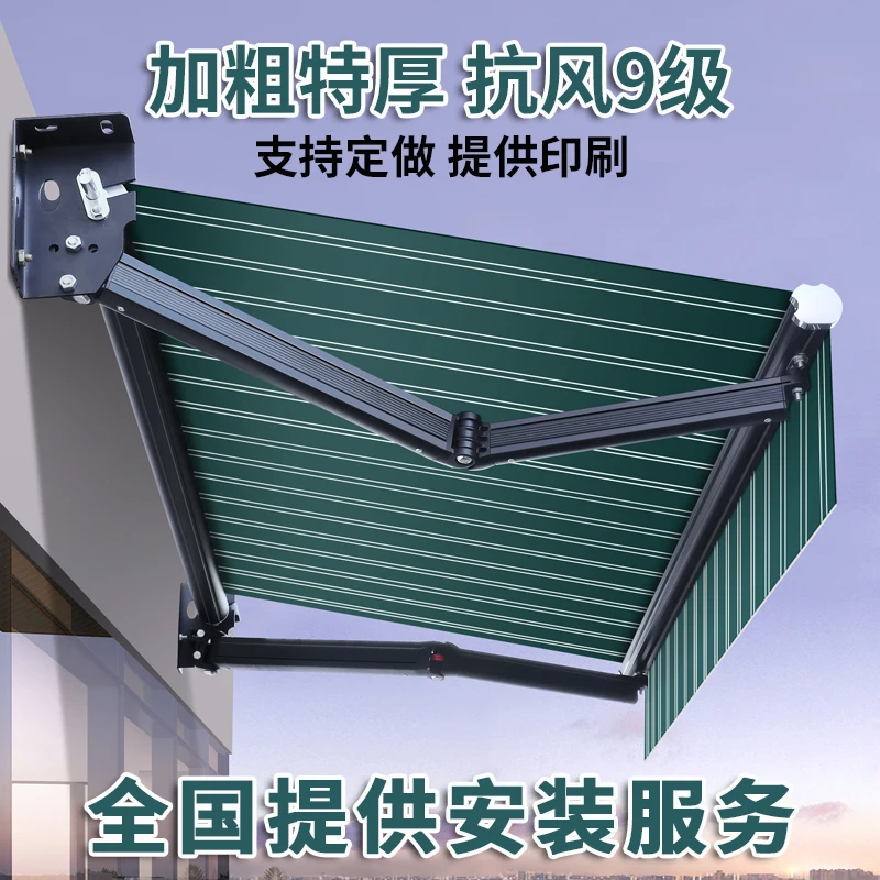 المظلة القابلة للطي تلسكوبي كرنك اليد الكهربائية تقلص المظلة شرفة في الهواء الطلق فناء القماش المشمع واجهة المظلة