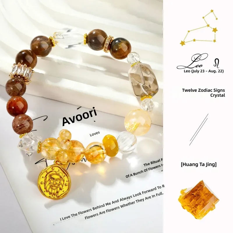 [Leo] DIY Guochao Design Natural Black Gold Ultra Yellow Glue Flower Yellow Tower Crystal Bracelet Twelve Constellations