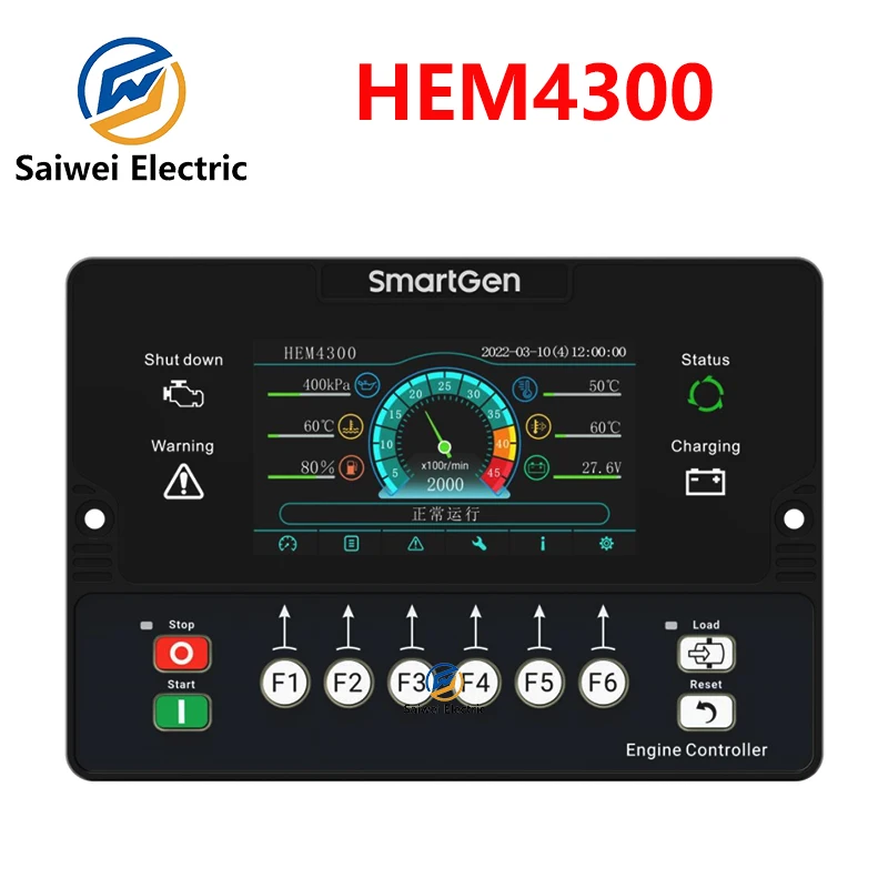 SmartGen HEM4300 Electronically Controlled Engine Controller Construction Machinery Controller Diesel Unit