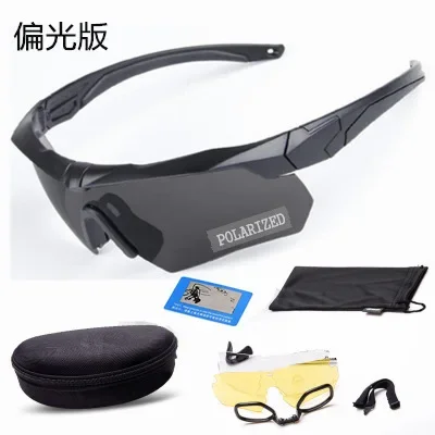 Glasses set, outdoor goggles, shooting, horseback riding, mountain climbing, polarized three group glasses