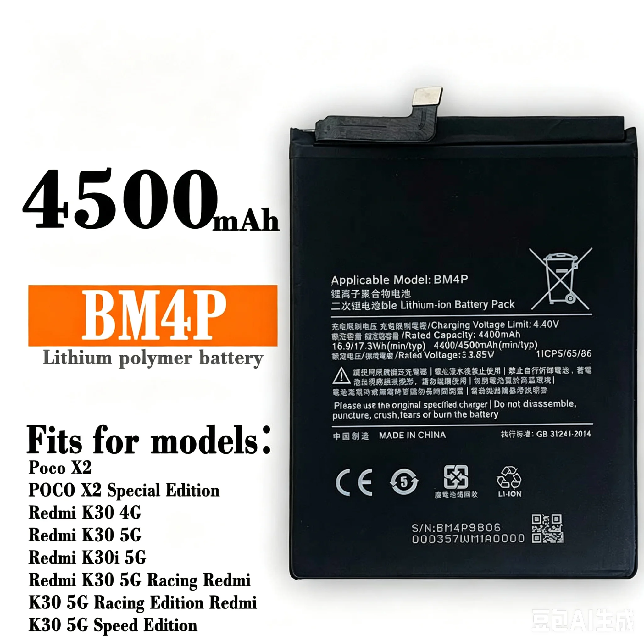 BM4P 4500mAh For Xiaomi Redmi K30 4G/5G POCO X2 Phone Batteries  high quality mobile phone battery compatible Fast shipping