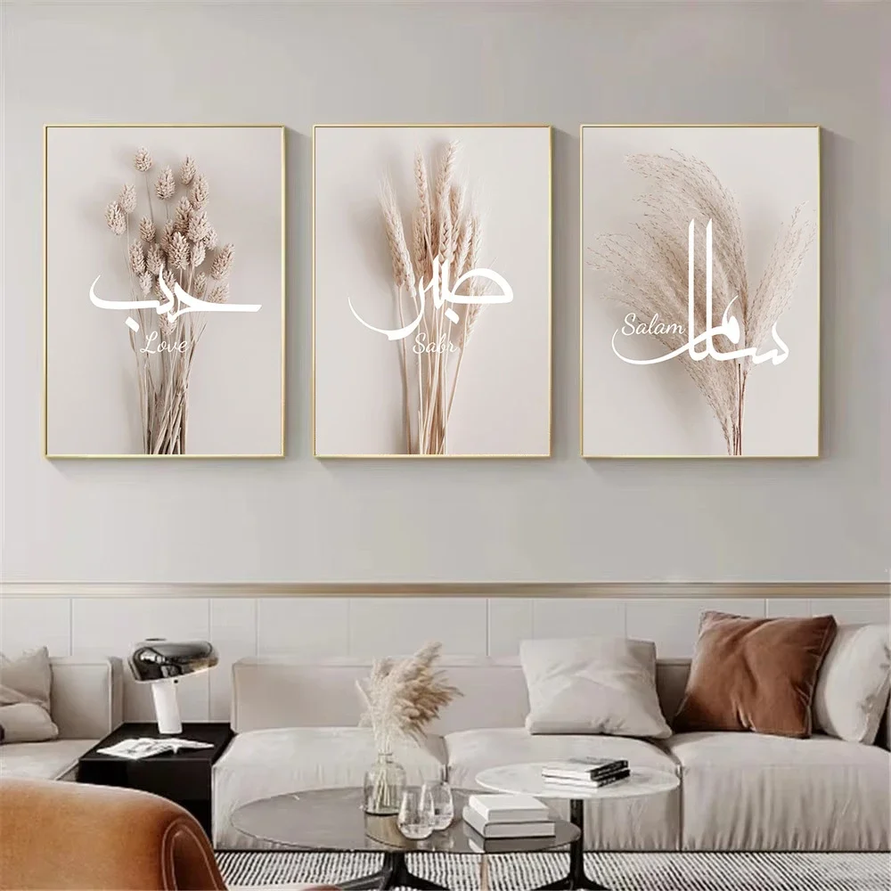 Love Salam Sabr Islamic Quote Calligraphy Wall Art Canvas Painting Beige Pampas Bohemia Posters And Prints Picture Bedroom Decor