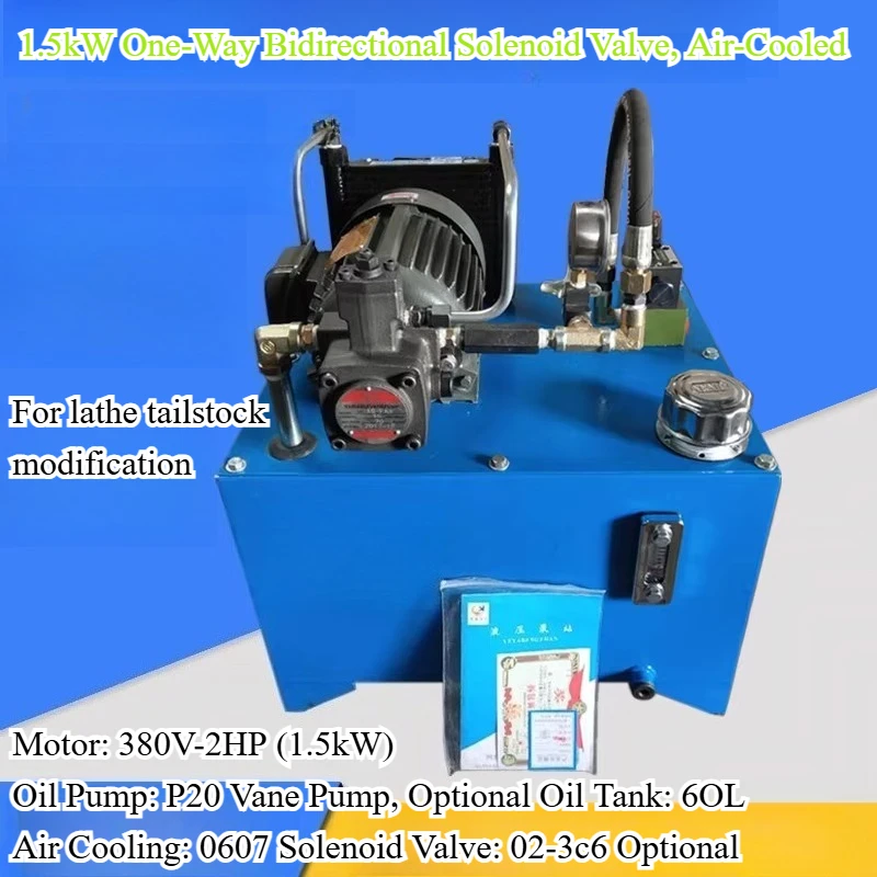 محطة هيدروليكية أفقية - وحدة طاقة هيدروليكية مخصصة لأنظمة تشاك الأسطوانة الهيدروليكية المخرطة Tailstock