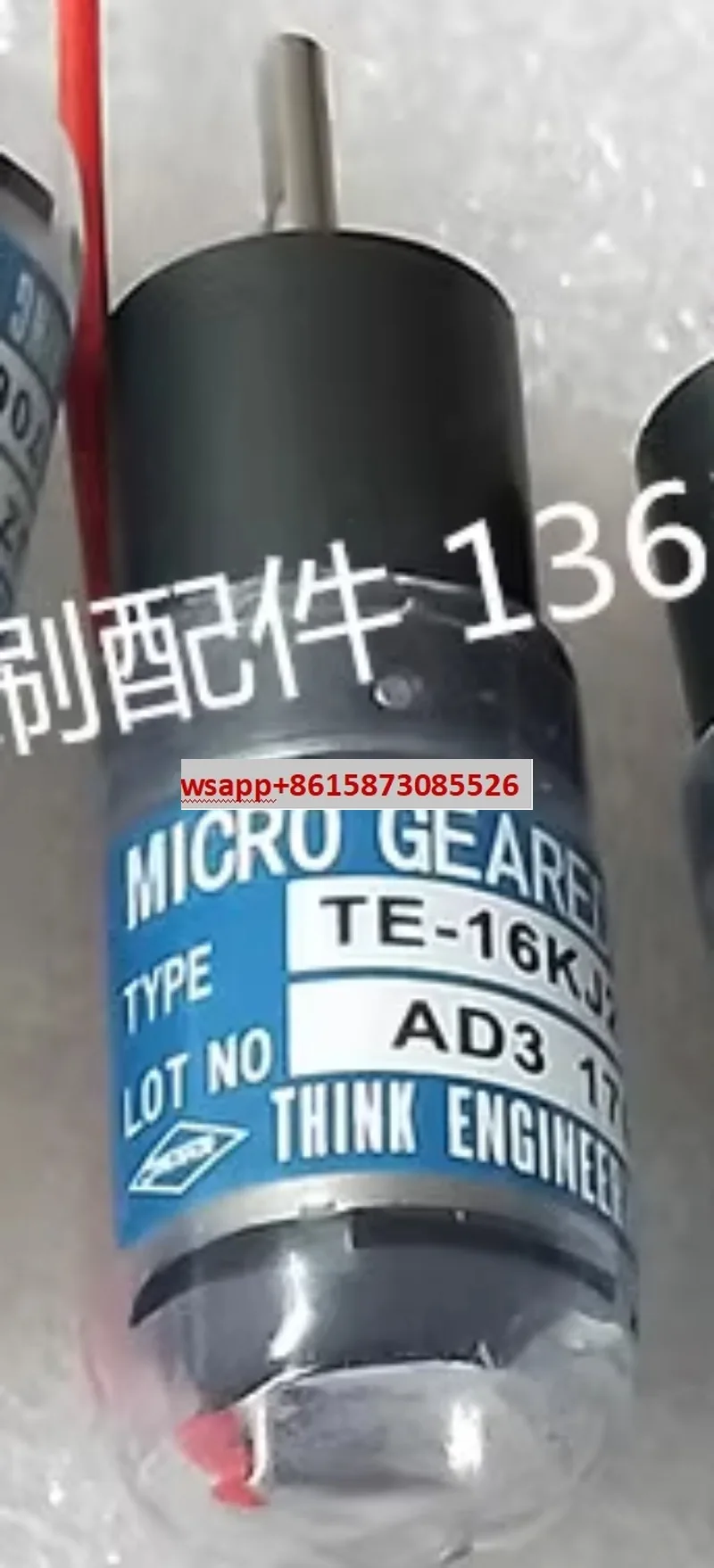 

Li Hao Ming Двигатель с чернильным ковшом TE-16KJ2-12-864 Двигатель с чернильным ключом TE-16KM12-384